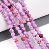 Natural Persian Jade Beads Strands G-A255-A02-04D-1