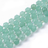 Natural Green Aventurine Beads Strands G-R482-08-8mm-1