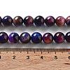 Natural Rainbow Tiger Eye Beads Strands G-NH0002-A01-B03-5