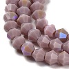 Opaque Solid Color Imitation Jade Glass Beads Strands EGLA-A039-P4mm-L13-3