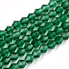 Imitation Austrian Crystal 5301 Bicone Beads GLAA-S026-08-1