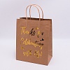 Kraft Paper Bags LS-ABAG-WH0025-01-3