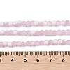 Frosted Crackle Glass Beads Strands GLAA-U001-4mm-M03-4