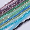 Glass Beads Strands X-GLAA-F076-1