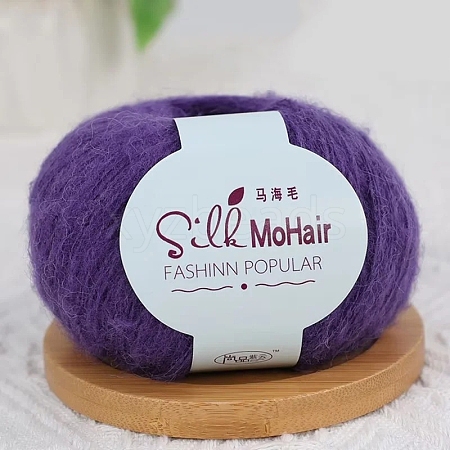 Mohair Yarn PW-WGB3085-20-1