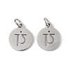 Non-Tarnish 304 Stainless Steel Charms STAS-Q201-T452P-1