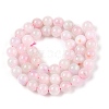 Dyed Natural White Jade Beads Strands G-T138-8mm-210-1-2