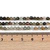 Natural Green Rutilated Quartz Beads Strands G-RM241221-B47-3