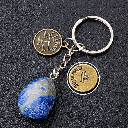 Natural Lapis Lazuli Keychain PW-WG6B815-07-1