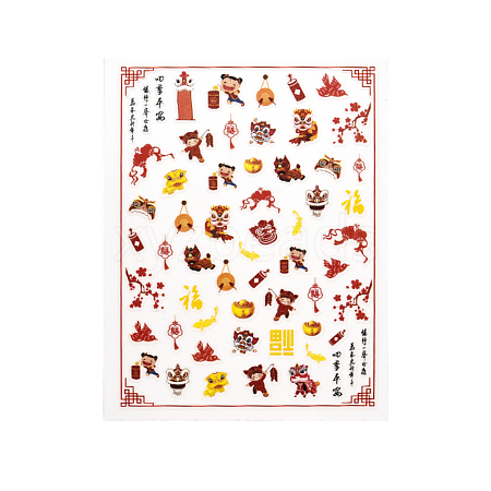 Chinese Style Nail Decals Stickers MRMJ-R088-35-776-1