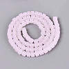 Frosted Imitation Jade Glass Beads Strands GLAA-N072-01A-C02-2