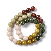 Natural White Jade Beads Strands G-I334-07C-2