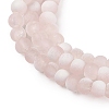 Frosted Crackle Glass Beads X1-GLAA-U001-4mm-M12-2