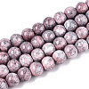 Baking Paint Glass Beads Strands DGLA-N016-8mm-03-1