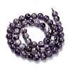 Natural Amethyst Beads Strands G-S030-7.5mm-3