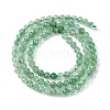 Natural Green Strawberry Quartz Beads Strands X-G-Z034-A02-03-3