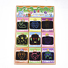Computerized Embroidery Cloth Iron On/Sew On Patches AJEW-S069-106-1