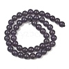 Natural Dyed White Jade Beads Strands GG-CBAEB22-B01-8mm-03-5