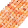 Frosted Natural Agate Beads Strands G-F367-8mm-03-2