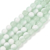 Frosted Crackle Glass Beads Strands GLAA-U001-6mm-M01-1