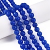 Frosted Natural White Jade Beads Strands G-T138-8mm-209H-1