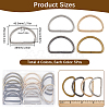 20Pcs 4 Colors Iron D Rings IFIN-SP0001-23D-2