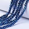 Electroplate Transparent Glass Beads Strands LS-EGLA-A034-T2mm-UA02-1