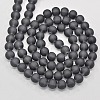 Baking Paint Frosted Glass Bead Strands GGB10MMY-DKM-2