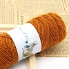 Squirrel Wool Knitting Yarn PW-WG60DCD-08-1