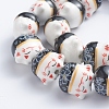 Handmade Printed Porcelain Beads PORC-G004-C09-3