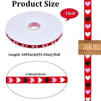 1 Roll Polyester Grosgrain Ribbon SRIB-CY0001-28C-1