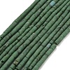 Dyed Synthetic Turquoise Beads Strands G-P594-01A-02-1