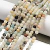 Natural Flower Amazonite Beads Strands G-G697-F05-4mm-01-2