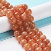 Dyed Natural Malaysia Jade Beads Strands G-G021-02C-12-2