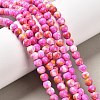 Synthetic Ocean White Jade Beads Strands G-L019-6mm-02-1