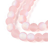 Frosted Transparent Glass Beads Strands GLAA-T032-T6mm-MBB10-3