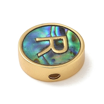 Brass Beads LS-KK-U046-17G-R-1
