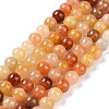 Natural Golden Silk Jade Beads Strands G-L555-05-6mm-2