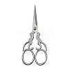 201 Stainless Steel Scissors PW22070122937-1
