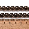Natural Smoky Quartz Round Beads Strands G-E329-8mm-38B-3