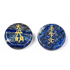 Natural Lapis Lazuli Cabochons G-T122-36C-3