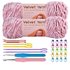 Knitting Yarn Kit PW-WGEC4E5-14-1