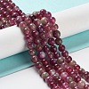 Natural Jade Imitation Watermelon Tourmaline Beads Strands G-NH0006-A01-01-1-2