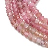 Gradient Color Natural Multicolor Tourmaline Beads Strands G-D110-C02-02-4