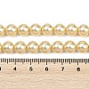 Frosted Glass Pearl Beads Strands GLAA-A044-08A-03-4