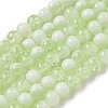 Crackle Glass Beads X1-GLAA-U001-6mm-09-1