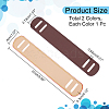 WADORN 2Pcs 2 Colors Imitation Leather Bag Strap Padding FIND-WR0010-24-2