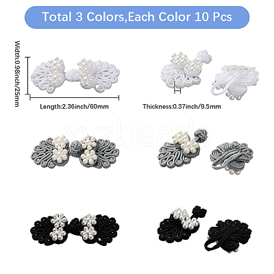 30Pcs 3 Colors Handmade Chinese Frogs Knots Buttons Sets AJEW-CY0001-48-1