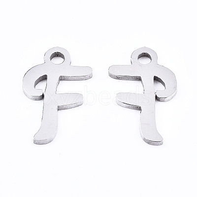 Non-Tarnish 201 Stainless Steel Charms LS-STAS-T044-217P-F-1