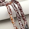 Rice Shape Tibetan Style dZi Beads Strands G-A269-A04-01-1